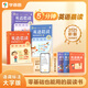 學而思 英語晨讀 讀出英語詞匯量 緊貼英語新課標 1-6年級適用 夯實英語基本功 熟記單詞和句型 積累作文好詞句 一二年級適用