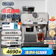 德龍（Delonghi）【國家補貼】咖啡機 冷萃半自動咖啡機 家用現(xiàn)磨意式研磨一體機 手動打奶泡 EC9255.M 銀色