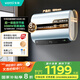 華帝（VATTI）國家補(bǔ)貼20%【小扁豆W5】50升電熱水器雙膽3300W變頻一級能效內(nèi)膽免清潔DDF50-i14245/241以舊換新