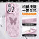 岡科液態(tài)硅膠適用iPhone16手機(jī)殼帶掛繩蘋果15promax全包防摔14保護(hù)套情侶男女13pro高級感12por軟外殼 粉白色 iPhone16pro