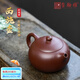 璽翰雅（ROYHOYE）正宗宜興紫砂壺名家工藝師純手工泡茶壺家用高檔原礦底槽清西施壺 西施壺 高檔送禮 280ml