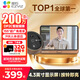 螢石 攝像頭 智能貓眼DP2C 1080P ?？低暺煜码娮迂堁坶T鈴防盜監(jiān)控遠(yuǎn)程可視通話 DP2C【紅外夜視】 標(biāo)配+16G高速卡【下單升級(jí)32G】