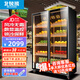 北極熊（BEIJIXIONG）網(wǎng)紅商用水果保鮮柜展示柜全屏柜超市水果店餐飲店蔬菜水果果汁飲料冷藏保鮮柜風(fēng)冷無(wú)霜展示柜 雙門(mén)經(jīng)濟款1260*600*1800mm