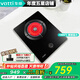 華帝（VATTI）家用灶具天然氣燃?xì)庠?臺(tái)式嵌入式兩用 單灶煤氣灶3.5kW大火力 i10017B 天然氣