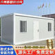 聯(lián)吳住人集成房屋集裝箱移動(dòng)房簡(jiǎn)易工地臨時(shí)活動(dòng)板房可拆卸組裝活動(dòng)房 3*6*2.8（白色框架）