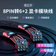倍立方?電源8pin公轉(zhuǎn)單顯卡6+2PIN公 電源模組線 全模組顯卡電源連接線 只適用于海韻品牌的電源 60CM