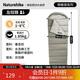 Naturehike挪客睡袋成人戶外冬季加厚保暖露營睡袋單人春秋室內(nèi)午休四季通用