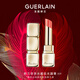 嬌蘭（Guerlain）親親水感炫光唇膏309閃耀珊瑚橘色口紅化妝品生日七夕情人節(jié)禮物