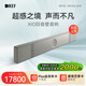 KEF【新品上市】XIO回音壁客廳電視音響家庭影院音箱杜比環(huán)繞音揚聲器全景聲無線WiFi藍牙 銀灰色