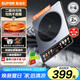 蘇泊爾（SUPOR）家用電磁爐電陶爐2200W大功率猛火電磁灶一體微晶面板炒菜智能定時(shí)火鍋爐C22-IA812