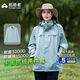 拓路者朱雀沖鋒衣女三合一戶外登山服外套防風防水抓絨保暖爬山旅游女款 冰川藍 抓絨兩件套 M