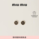 MIU MIU【禮物】繆繆女士徽標(biāo)裝飾涂琺瑯金屬耳環(huán)耳釘 黑色