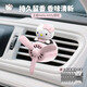 Hello Kitty車載香薰汽車香水空調(diào)出風(fēng)口裝飾品旋轉(zhuǎn)擺件女士車用車內(nèi)香氛高檔 Kitty【飛行員香薰 配6個(gè)香片】