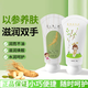 長(zhǎng)白山天池人參皂 洗臉香皂沐浴香皂手工皂 羊奶皂玫瑰皂鐵盒 白樺汁護(hù)手霜1支（80g）