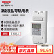 德力西電氣電表家用單相電能表高精度 1級(jí) 液晶導(dǎo)軌表5(60)A