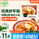 必品閣（bibigo）韓式經(jīng)典微辣 炒年糕條 韓國風(fēng)味390g  2人份