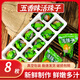 五香味活珠子8/10/20/30/40枚13天新鮮毛蛋開(kāi)袋即食無(wú)毛雞胚蛋 8枚