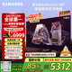 三星（SAMSUNG）75X8F 75英寸 量子點(diǎn) AI Mini LED藝術(shù)電視 壁紙電視 超薄平嵌144Hz QA75QNX8FAJXXZ