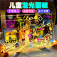 沃知兒童發(fā)光畫(huà)板手寫(xiě)板彩燈繪畫(huà)寫(xiě)字板玩具男女孩3-6歲新年生日禮物