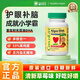 ChildLife原裝進口童年時光海藻油DHA軟膠囊:寶寶兒童幼兒護眼補腦非魚油 3瓶/180粒(助力眼腦發(fā)育) 【官方】--防偽可查--