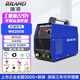 瑞凌氬弧焊機(jī)TIG/WS-200/250/315/400不銹鋼焊接 WS250S-8米QQ150焊槍