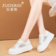 ZUOSAISI品牌小白鞋女厚底網(wǎng)面透氣休閑鞋女2025夏季新品女鞋輕便兩穿鞋子 白色 32