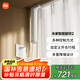 米家智能窗簾2 自動窗簾電機 電動窗簾 智能家居聯(lián)動語音控制 