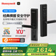 霍尼韋爾（Honeywell）指紋鎖智能門鎖密碼鎖家用防盜門鎖大門鎖電子鎖一握開入戶門鎖 一握開DDL-3000黑色
