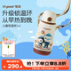 世喜兒童保溫杯直飲吸管杯寶寶大容量水壺316L不銹鋼學(xué)生水杯聯(lián)名款
