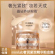 迷你粉底霜【品牌直售】奢緞?wù)轭伨A粉底提亮遮瑕不卡粉蟲(chóng)草養膚 奢潤緊致精華粉底霜C01【凝脂白】