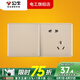 公牛開(kāi)關(guān)插座面板86型暗裝墻壁墻面電源二位三位連體帶5孔廚房G28 一開(kāi)雙控+五孔連體插座