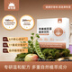 草牧里蘋(píng)果豌豆苗瑞士有機豌豆苗提取物固體飲料易沖調22.5g 6盒裝