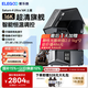 ELEGOO/愛樂酷3d打印機(jī)光固化家用土星4U 10寸16K 定制高速高精度手辦模型創(chuàng)客兒童學(xué)生LCD桌面級(jí)Saturn 4 Ultra 【新品上市 升級(jí)大尺寸】土星4U 16K
