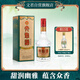 文君酒 懷舊版 52度 500ml 單瓶裝 濃香型白酒  劍南春集團(tuán)