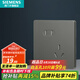 西門子（SIEMENS）開關插座面板 五孔插座強電86型墻插 無框大面板 皓彩系列深灰銀 斜五孔插座
