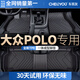 車麗友專用于2025款大眾polo腳墊tpe全包圍plus絲圈地毯單片汽車后備箱 【環(huán)保無味】TPE單層腳墊 POLO PLUS【19-25款】