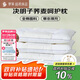 羅萊家紡 枕頭枕芯脊椎枕 100%全棉決明子蕎麥花草護(hù)頸枕 46*72