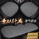 紫風(fēng)鈴卡通汽車(chē)坐墊三件套四季通用冬季汽車(chē)座墊適用于速騰邁騰朗逸寶來(lái)