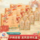瀘州老窖股份出品 52度優(yōu)級(jí)濃香型白酒 瀘州福龍鳳呈祥 婚宴喜宴送禮 52%vol 500mL 6瓶 （原箱發(fā)貨）
