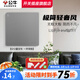 公牛（BULL）G12灰開關(guān)插座面板全屋套餐86家用墻壁usb五孔帶開關(guān)網(wǎng)絡(luò)空調(diào)插座 一開雙控