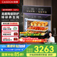 凱度（CASDON）【 雙熱風(fēng) 】56L蒸烤箱一體機(jī)嵌入式 家用 烘焙蒸箱 烤箱 蒸烤炸燉四合一體SR5628DE23-GQPro