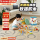 爸爸衛(wèi)士 DADDY GUARD兒童軟插積木3到6歲玩具拼裝大顆粒積木男孩女孩男女寶寶生日禮物 積木桶升級款】150顆粒+游戲手冊