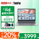 ThinkPad補(bǔ)貼20% 聯(lián)想thinkbook14+ 筆記本電腦 14寸 銳龍版 大學(xué)生 超薄 高性能 手提 商務(wù)辦公 輕薄本 R5-7430U 16G 1T 2.2K丨14 官方標(biāo)配丨正品授權(quán)丨
