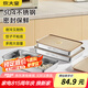 炊大皇 餃子盒 304不銹鋼保鮮盒冰箱收納盒大容量水餃餛飩盒3200ml