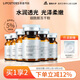 麗普司肽（lipostides）煙酰胺凍干粉立體緊致亮膚改善肌膚干燥面部安瓶精華18ml送女友