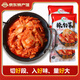 御美琦辣白菜泡菜韓式泡菜風(fēng)味特產(chǎn)醬菜咸菜下飯菜450克/袋 2袋（450g*2）