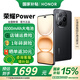 榮耀Power 新品5G手機(jī) 手機(jī)榮耀 國(guó)家補(bǔ)貼 幻夜黑 8GB+256GB全網(wǎng)通 官方標(biāo)配