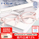 派麗蒙（PARIM）防藍(lán)光近視鏡框女童眼鏡可配有度數(shù)兒童護(hù)眼小孩眼鏡框架男53027 53027 P1-透明粉 單鏡框
