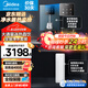 美的（Midea）家用凈水器白月光1000G pro直飲機0阻垢反滲透廚下凈水機5年RO濾芯官方大流速星河加熱直飲套裝 白月光1000G Pro+管線機MG240-D