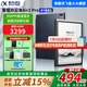 科大訊飛智能辦公本Air2 Pro 8.2英寸電子書(shū)閱讀器 墨水屏電紙書(shū)會(huì)議記錄語(yǔ)音轉(zhuǎn)文字電子筆記AI星火大模型 【新品上市】智能辦公本Air 2 Pro-水墨藍(lán)